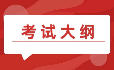 岭南师范学院专升本