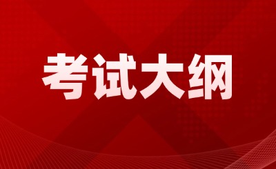 仲恺农业工程学院专升本